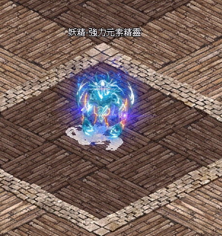 18717強力元素精靈.jpg